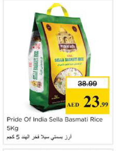 available at Nesto Hypermarket in UAE - Sharjah / Ajman