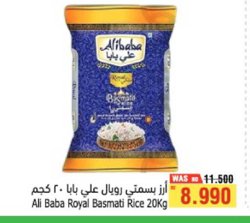 available at Al Helli in Bahrain