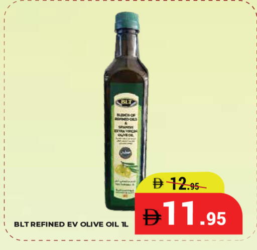 available at كيرالا هايبرماركت in الإمارات العربية المتحدة , الامارات - رَأْس ٱلْخَيْمَة