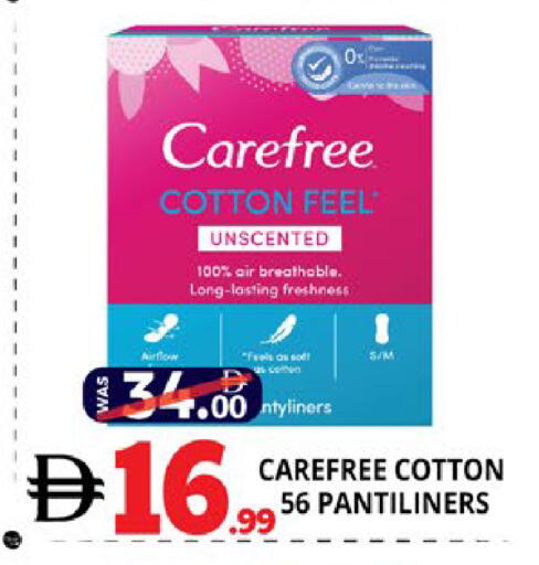 available at اكسبرس المدينة هايبرماركت in الإمارات العربية المتحدة , الامارات - أبو ظبي