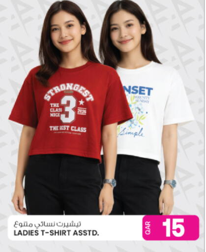 available at أنصار جاليري in قطر - الريان