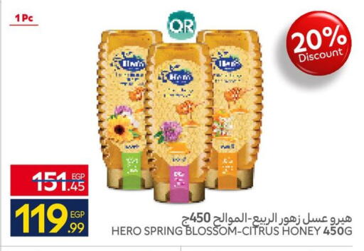 available at كارفور in Egypt - القاهرة