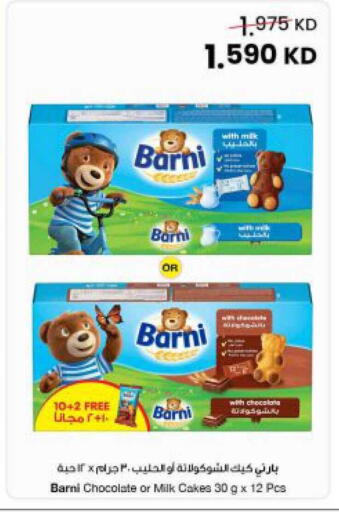 available at The Sultan Center in Kuwait - Kuwait City