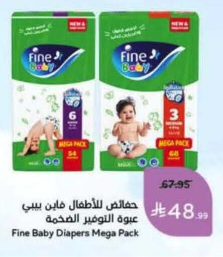 available at هايبر بنده in مملكة العربية السعودية, السعودية, سعودية - المنطقة الشرقية