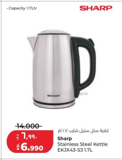 available at لولو هايبر ماركت in الكويت - مدينة الكويت