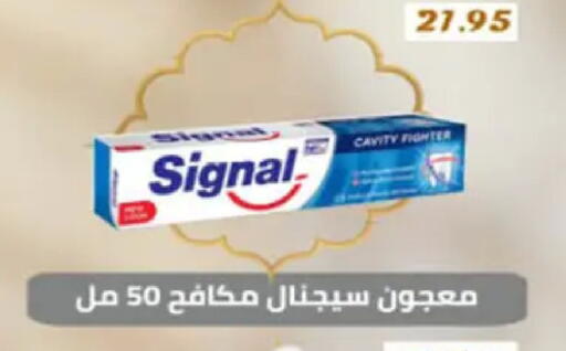 available at Hyper One  in Egypt - Cairo