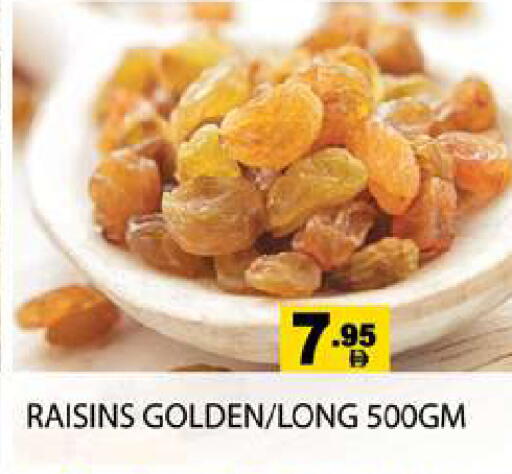 available at Zain Mart Supermarket in UAE - Ras al Khaimah