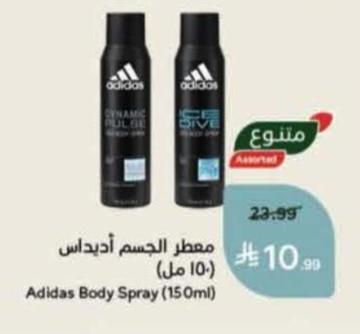 available at هايبر بنده in مملكة العربية السعودية, السعودية, سعودية - المنطقة الشرقية