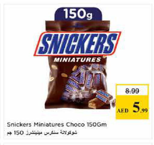 available at Last Chance  in UAE - Fujairah