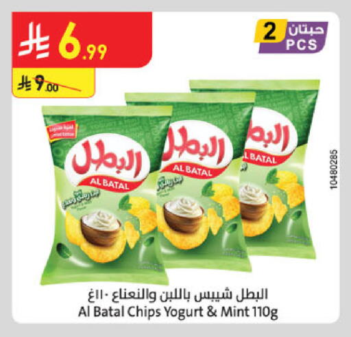 Date Mint available at Danube in KSA, Saudi Arabia, Saudi - Hail