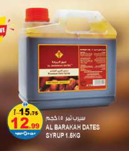 available at Hashim Hypermarket in UAE - Sharjah / Ajman