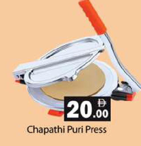 available at جلف هايبرماركت ذ.م.م in الإمارات العربية المتحدة , الامارات - رَأْس ٱلْخَيْمَة