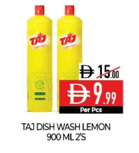 Lemon available at ديلايس سوبرماركت in الإمارات العربية المتحدة , الامارات - أبو ظبي