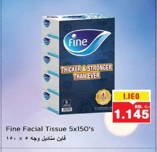 available at نستو هايبر ماركت in الكويت - مدينة الكويت