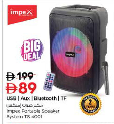 available at نستو هايبرماركت in الإمارات العربية المتحدة , الامارات - دبي