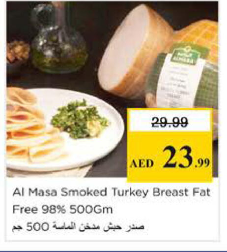 available at نستو هايبرماركت in الإمارات العربية المتحدة , الامارات - الشارقة / عجمان