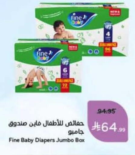 available at هايبر بنده in مملكة العربية السعودية, السعودية, سعودية - المنطقة الشرقية