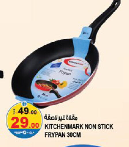 available at Hashim Hypermarket in UAE - Sharjah / Ajman