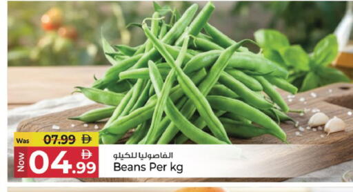 available at Kenz Hypermarket in UAE - Sharjah / Ajman