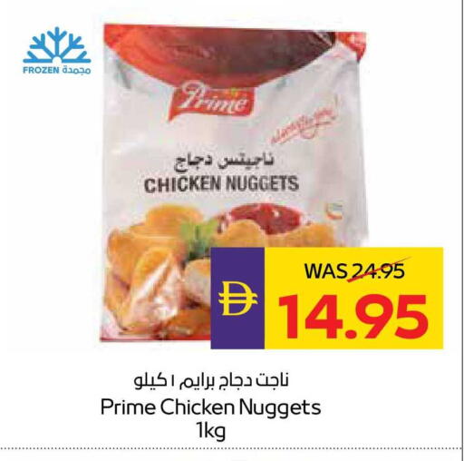 available at ADCOOP in UAE - Abu Dhabi