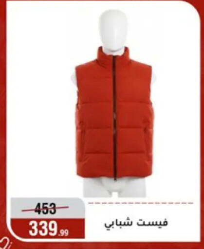 available at Al Morshedy  in Egypt - Cairo