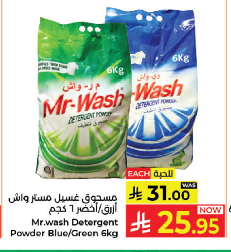 available at كبايان هايبرماركت in مملكة العربية السعودية, السعودية, سعودية - جدة