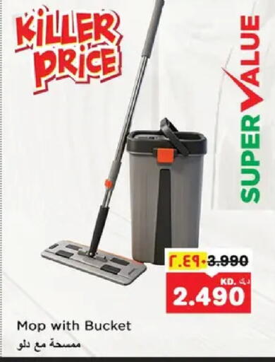 available at نستو هايبر ماركت in الكويت - مدينة الكويت