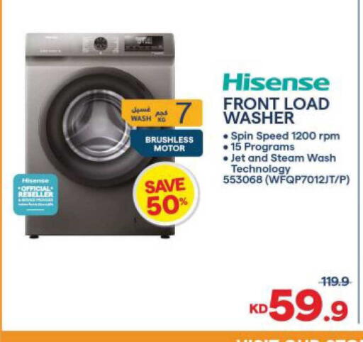 available at The Sultan Center in Kuwait - Kuwait City