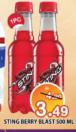 available at Leptis Hypermarket  in UAE - Ras al Khaimah