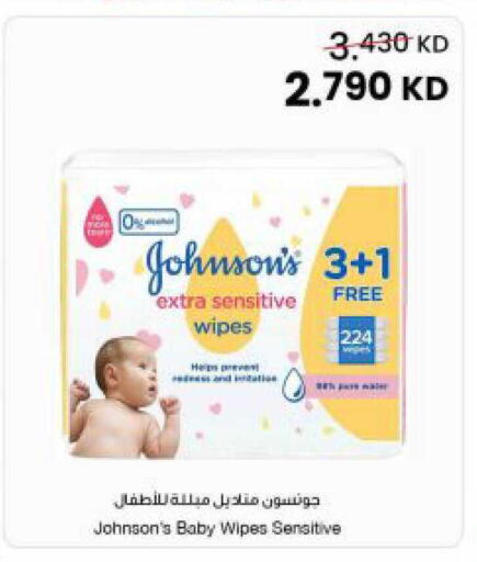 available at The Sultan Center in Kuwait - Kuwait City