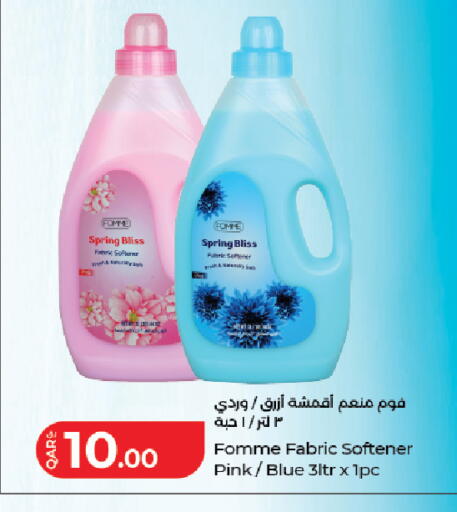 available at LuLu Hypermarket in Qatar - Al Shamal