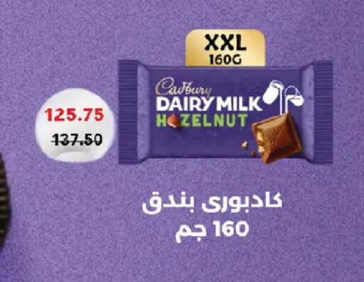 available at Royal House in Egypt - Cairo