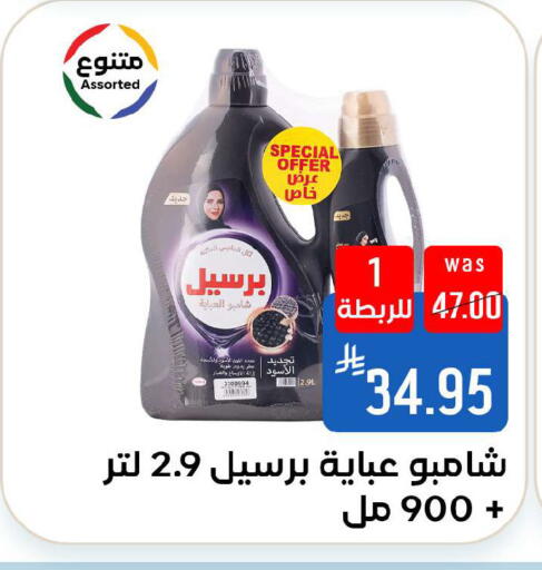 available at Shubra AlTaif in KSA, Saudi Arabia, Saudi - Ta'if
