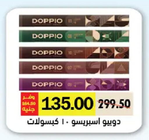 available at Royal House in Egypt - Cairo