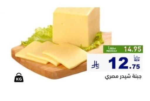 available at أسواق رامز in مملكة العربية السعودية, السعودية, سعودية - تبوك