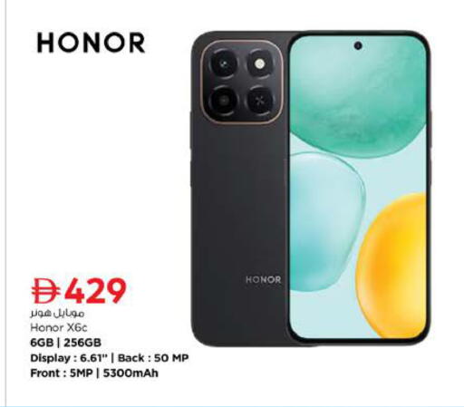 available at نستو هايبرماركت in الإمارات العربية المتحدة , الامارات - دبي