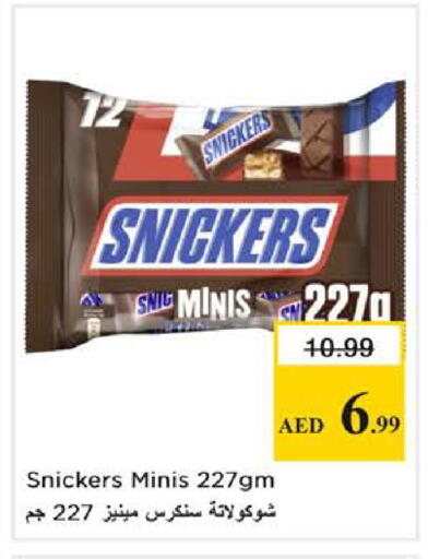 available at Nesto Hypermarket in UAE - Sharjah / Ajman