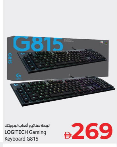 available at كنز هايبرماركت in الإمارات العربية المتحدة , الامارات - الشارقة / عجمان