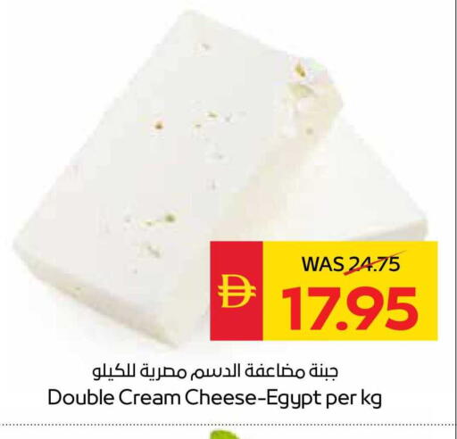 available at SPAR Hyper Market  in UAE - Dubai