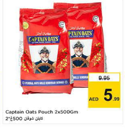 Date available at نستو هايبرماركت in الإمارات العربية المتحدة , الامارات - دبي