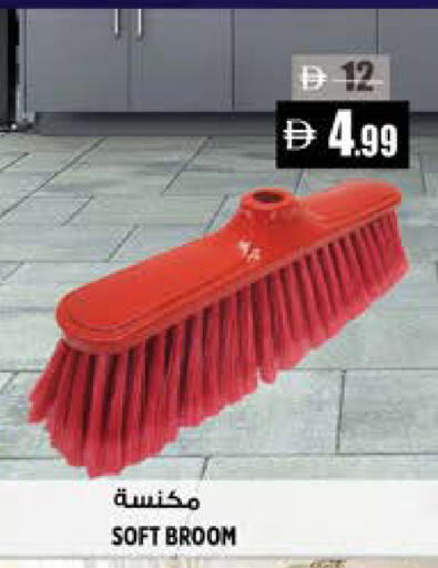 available at Hashim Hypermarket in UAE - Sharjah / Ajman