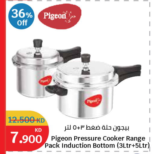 available at سيتي هايبرماركت in الكويت - مدينة الكويت