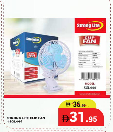 available at كيرالا هايبرماركت in الإمارات العربية المتحدة , الامارات - رَأْس ٱلْخَيْمَة