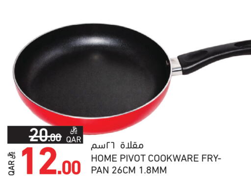 available at Aswaq Ramez in Qatar - Al Khor