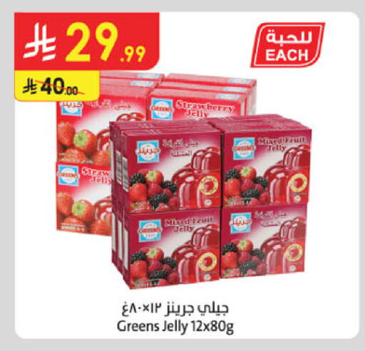 available at Danube in KSA, Saudi Arabia, Saudi - Khamis Mushait