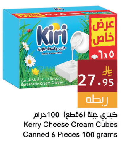 available at اسواق هلا in مملكة العربية السعودية, السعودية, سعودية - جدة