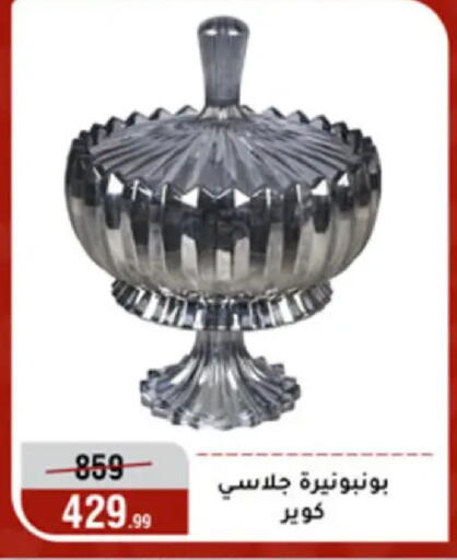 available at المرشدي in Egypt - القاهرة