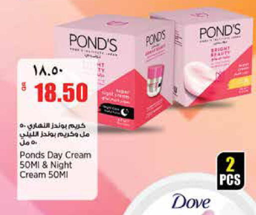 available at ريتيل مارت in قطر - الدوحة