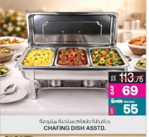 available at أنصار جاليري in قطر - الريان