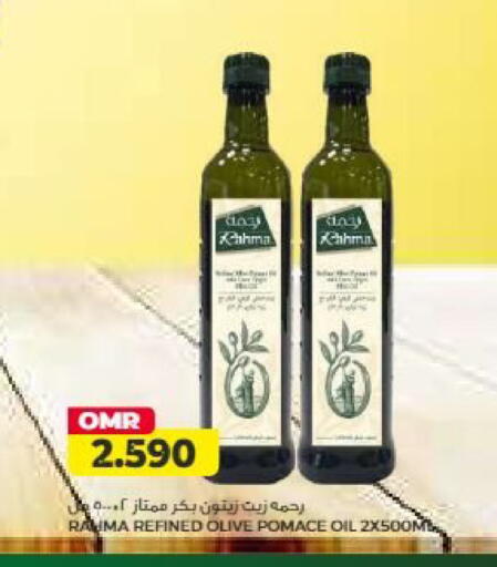 available at Saihooth Hypermarket in Oman - Sohar